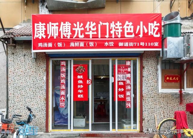 蓝港美食推荐北京，记忆中永远不缺好吃的