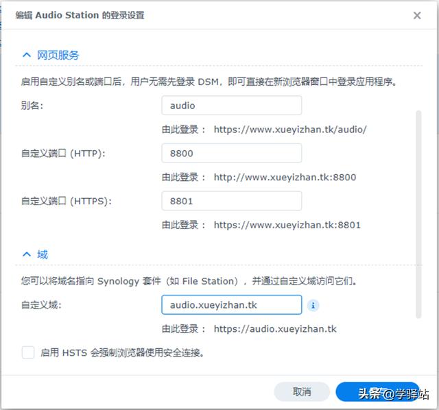 群晖媒体服务器，群晖的媒体服务器怎么使用