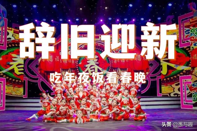 2022年各卫视春晚名单，10大卫视的2022年春晚