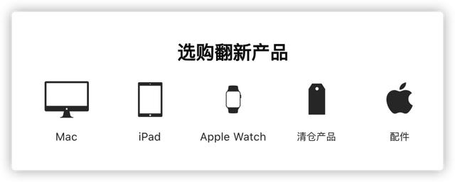 苹果暑期优惠分期，苹果官网罕见降价