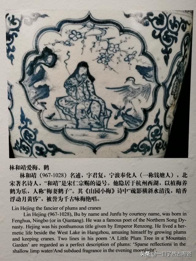 元青花四爱图梅瓶，四爱图梅瓶元青花价值