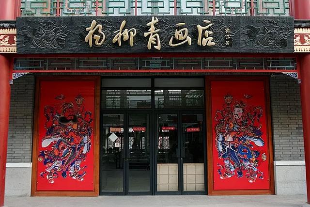 天津是哏都吗，天津是哏都吗（哏都（已经概括不了如今的天津）