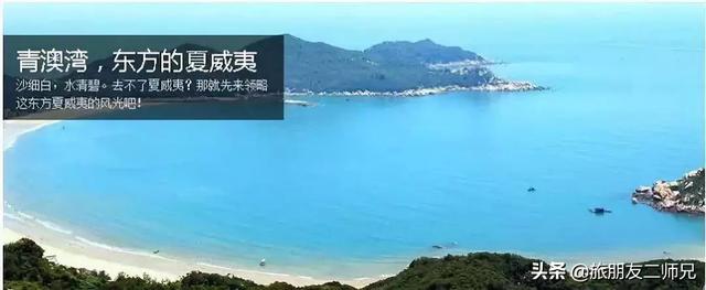 潮汕旅游攻略2天1夜行程，潮汕自驾纯玩2天2夜攻略