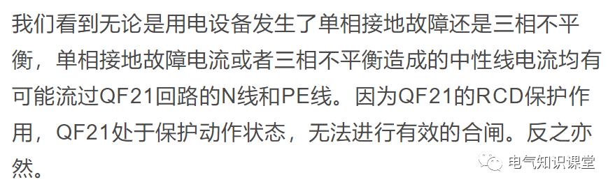 双电源切换开关，双电源切换开关标准（三种双电源的配置方案对开关数的要求）