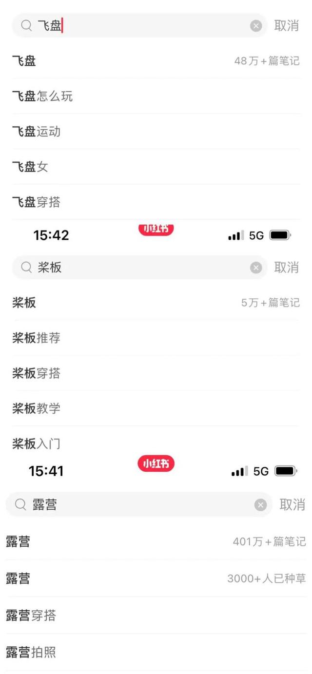 户外休闲型运动，成都市10条代表性户外休闲运动主题路线出炉