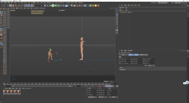 c4d图文教程，c4d基础界面讲解（价值9千的影视后期C4D学习路线图详解）