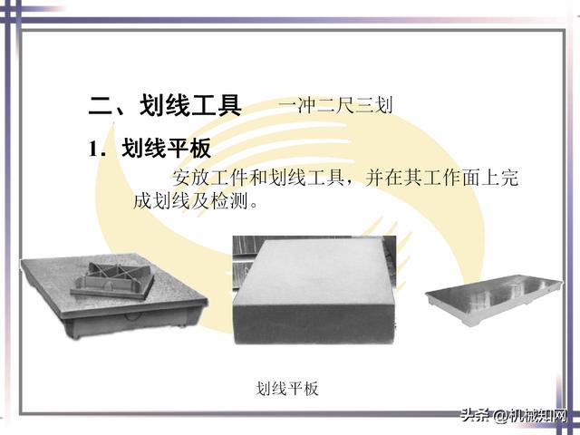 钳工的基本知识和技能，钳工基本技能大全