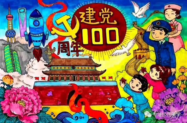 国庆节主题绘画简易画，彩色线描简笔画风格