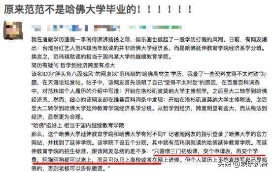 马思纯高考成绩，十位高考考100多分的明星（文化水平低就不要装）