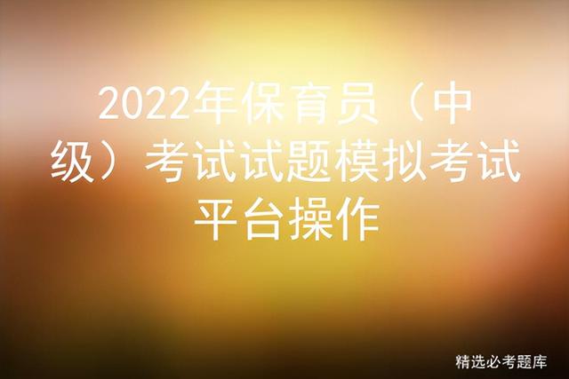 照顾肥胖儿的工作程序(照顾肥胖儿童应该怎么样)