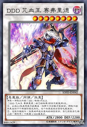 游戏王光之创造神实卡，游戏王共鸣者卡