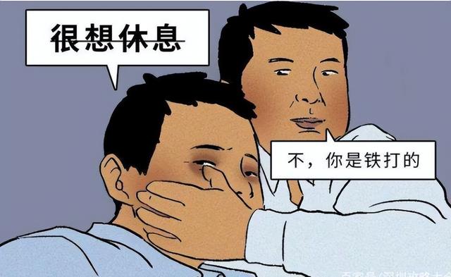 90后最火的辞职信，网友看过辞职信都大呼过瘾