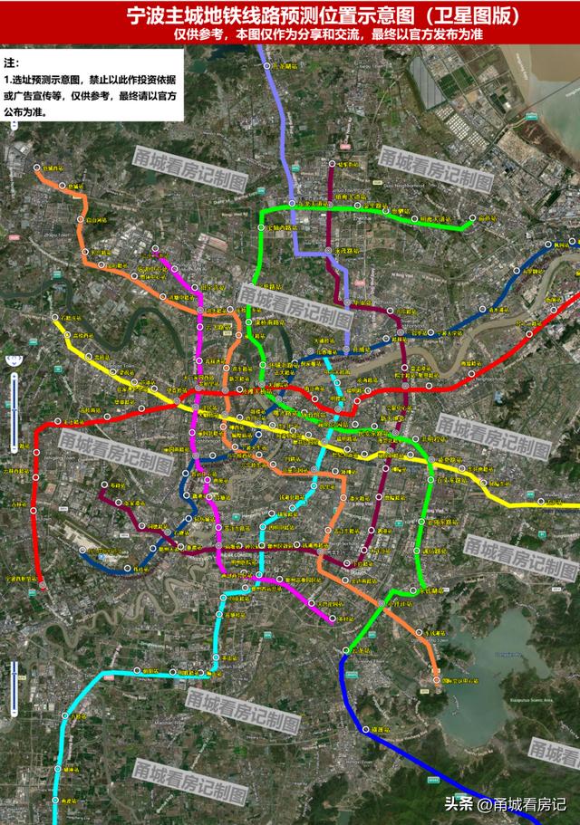 宁波新一轮轨道交通规划，宁波又一条快速路启动建设