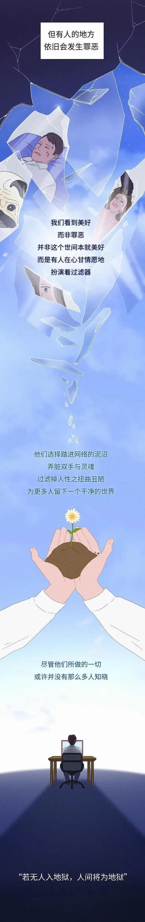 鉴黄师有什么工作要求，当一名鉴黄师是什么体验