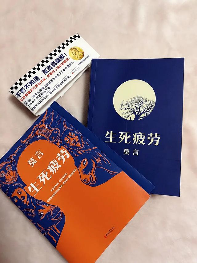 参透生死表达了消极无为人生观念，看淡生死，才能不惧生死