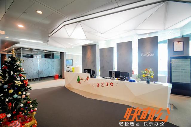 国贸大都会社区，北京的共享办公公司