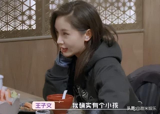 王朔与王子文私下关系，与贾乃亮传绯闻多年、未婚生子