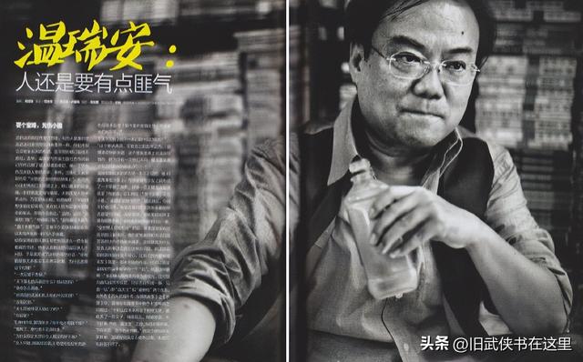 王小石杀诸葛神侯，伤心小箭笑掉大牙