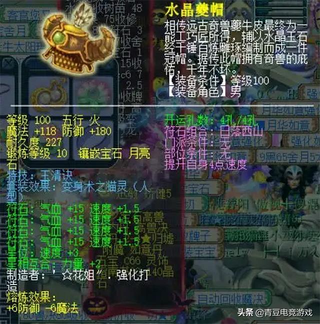 梦幻109单开玩家玩什么门派好，梦幻西游109单开玩家玩什么门派