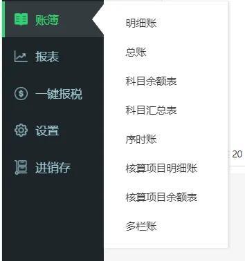云账本111，《智能社会》公共网络-云账本