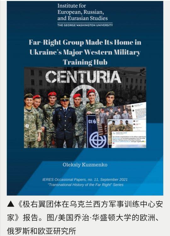 俄罗斯乌克兰两国历史，分分合合1000年