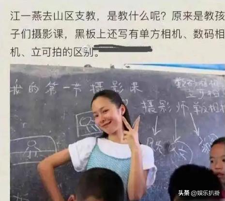 马思纯高考成绩，十位高考考100多分的明星（文化水平低就不要装）