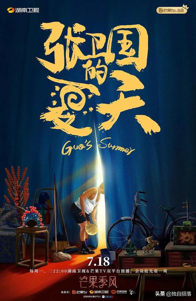 靳东三部待播的新剧，靳东最近电视剧推荐（靳东即将播出的三部新剧）