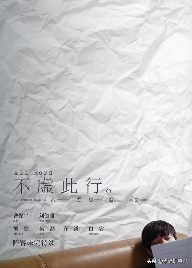 胡歌经历的所有的重大事件，胡歌这些年一直在干什么