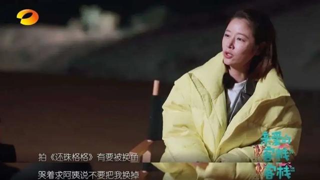 林心如最新消息，林心如最近几天的消息（被“打回原形”的林心如）