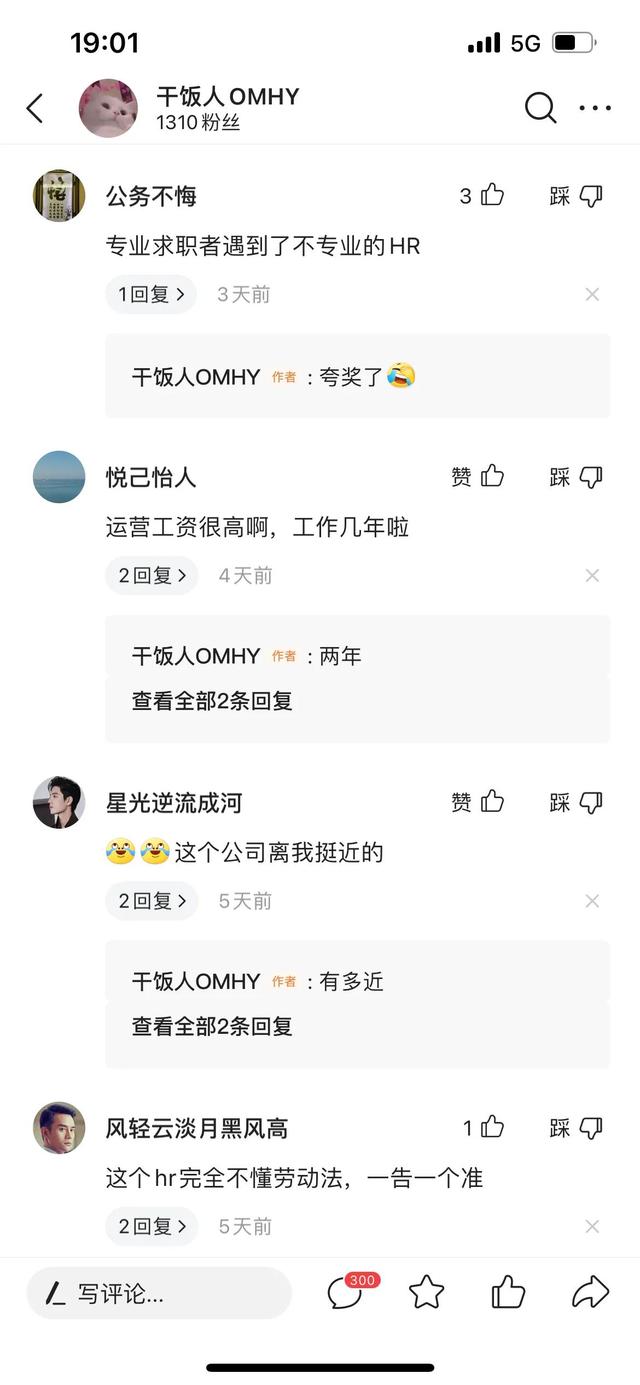 公司说的无责任底薪是真的吗，无责任底薪和有责任底薪的区别