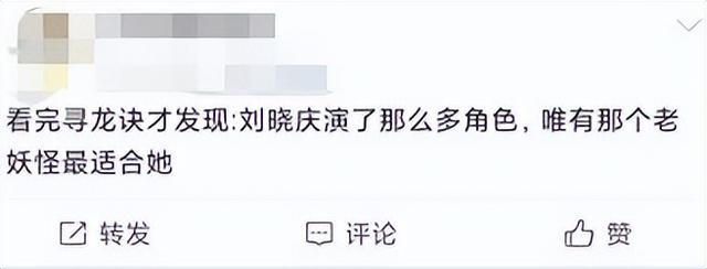 刘晓庆素颜近照，刘晓庆现在素颜照（穿酒红色羽绒服配小黑裤）