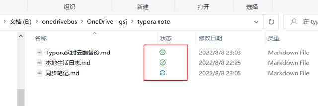 onedrive安装，onedrive安装过程（重新安装的OneDrive没有反应怎么办）