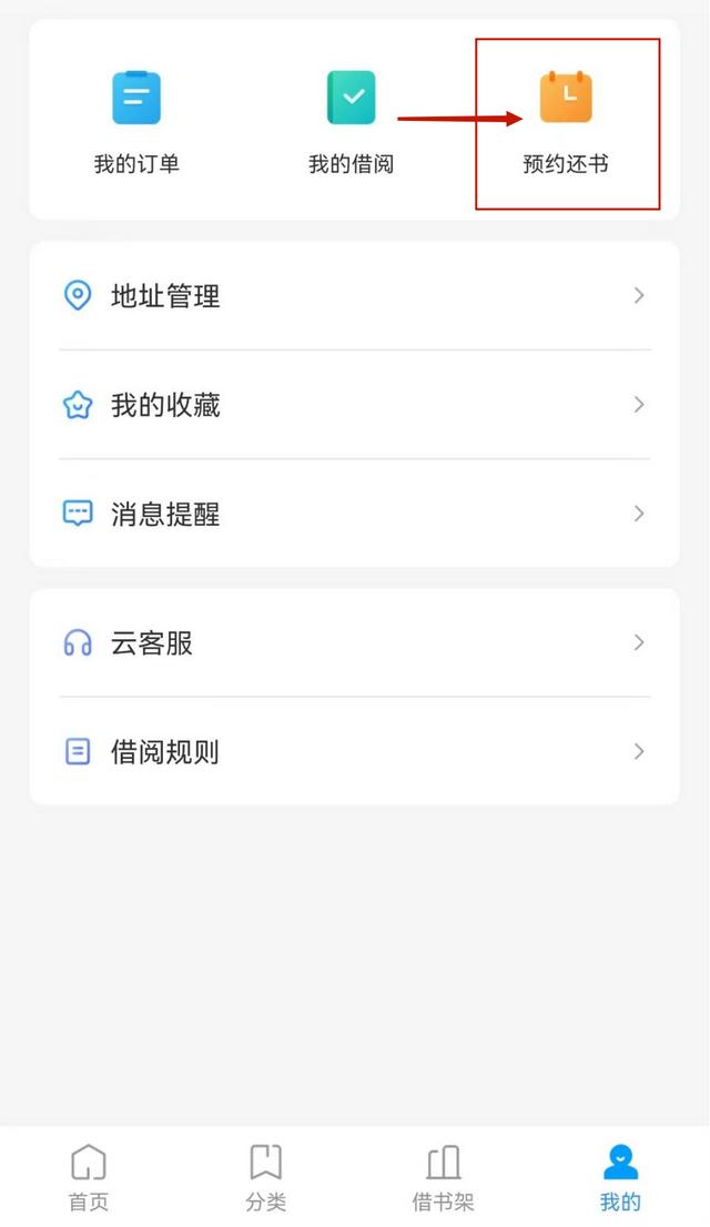 上海图书馆官网，上海图书馆网站官网入口