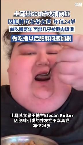 24岁肥胖(24岁肥胖血糖尿酸脂肪肝正常吗)