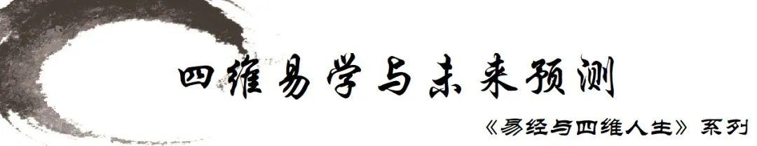肥胖卦