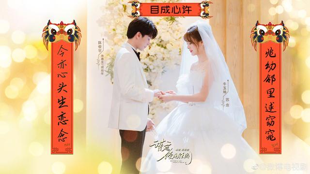 当陈情令遇到张钰琪，1.21-26播五剧陈钰琪