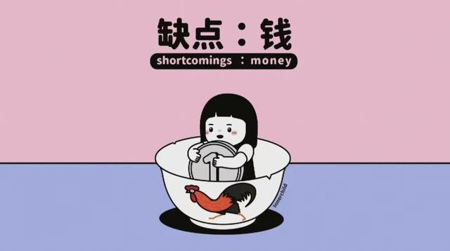 最近很火的打工人壁纸，打工人励志电脑桌面壁纸（每日壁纸秀，打工人壁纸）