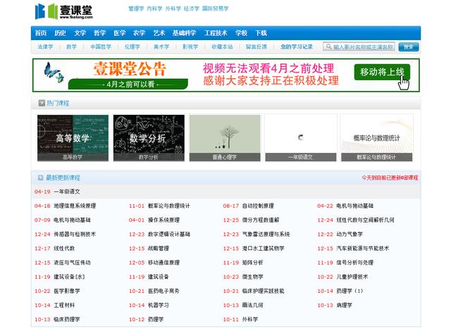 一些自学的网站，25个免费的宝藏自学网站