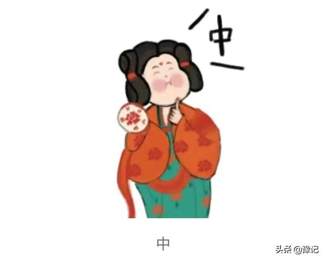 管在河南话中是什么，为啥河南人说中