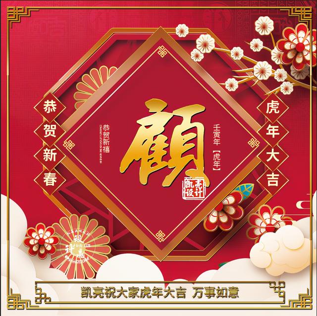 好看的微信头像2022最新款姓氏，2022你该换个微信头像了