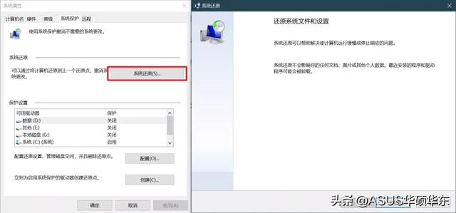 没有u盘怎么进入pe系统，电脑不用u盘如何进入pe安装系统