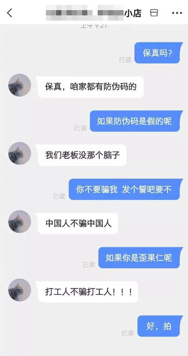 大伙儿每日都会用的 App 是哪一个?