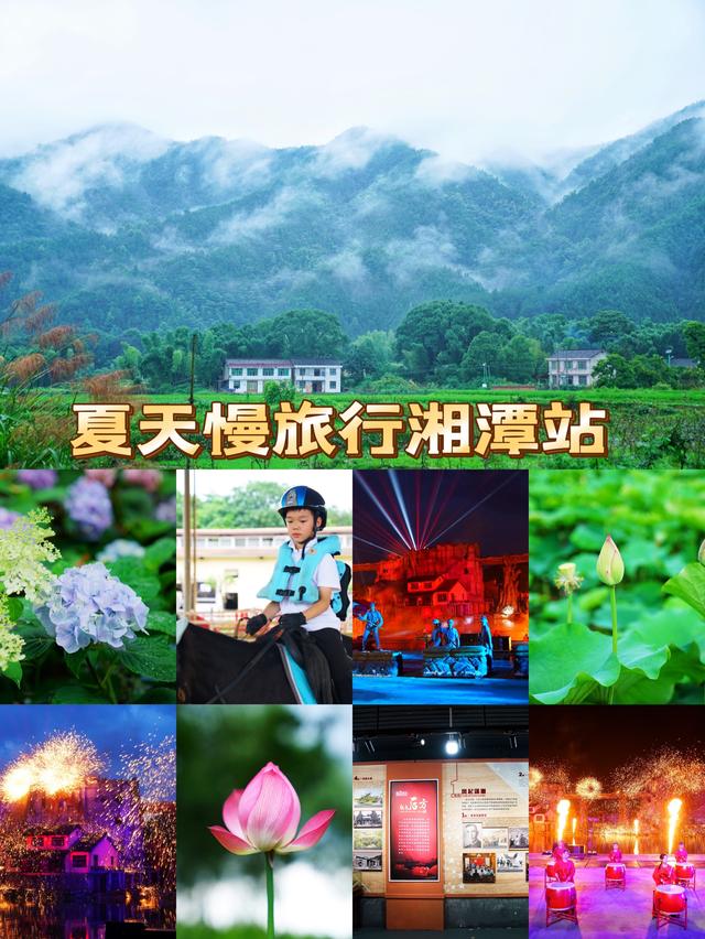 湖南自由行攻略，湖南旅游自由行5天攻略