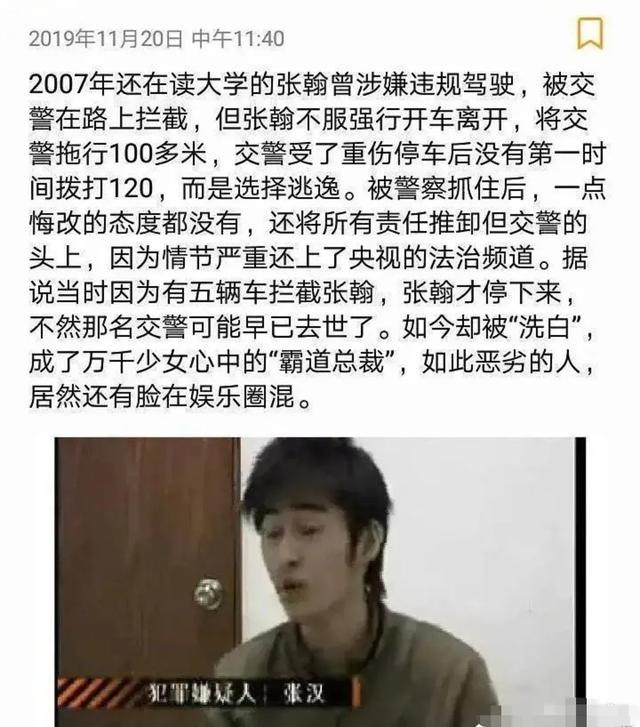 文章 姚笛 开房，第九批首次纳入的88个失德艺人