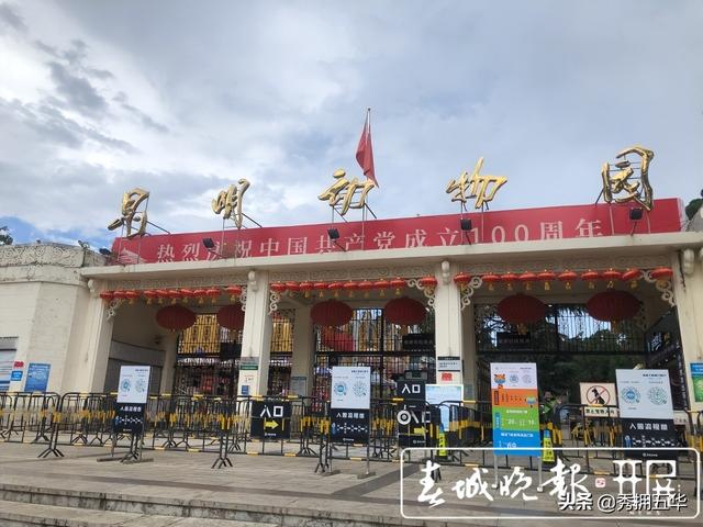 昆明地铁5号线线路图，5号线来了快上车（地铁线路图昆明5号线）