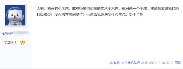 源氏木语家具怎么样，源氏木语家具属于什么档次