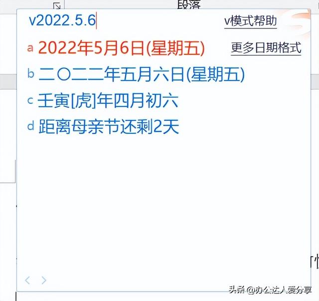 如何快速学会打字，怎么让新手快速学会打字（一分钟能输入上百字）