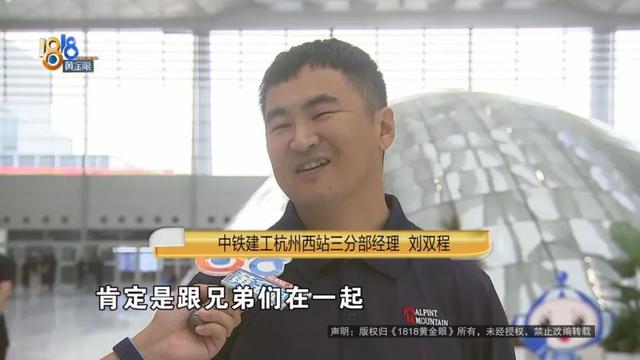 杭州西站现况，高铁杭州西站开通运营