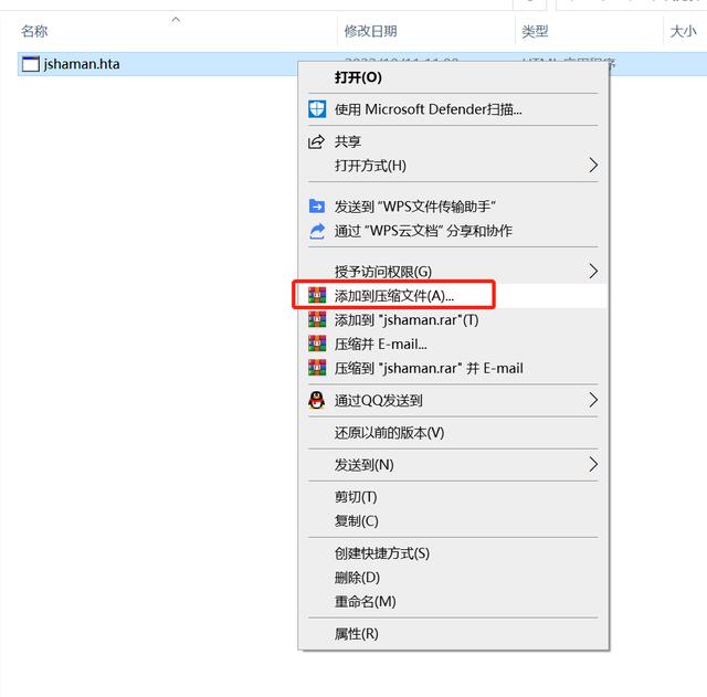 网页怎么打包成exe，web项目打包成exe在windows下一键安装