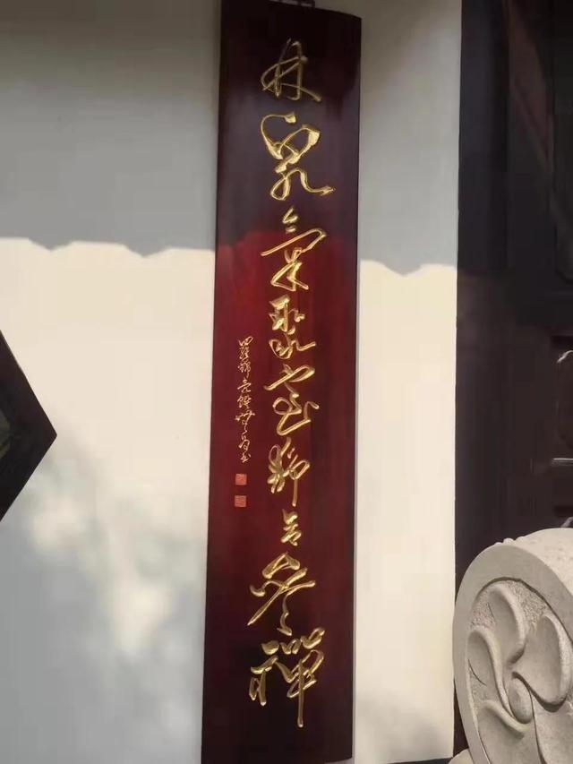书法家陈占伟老师书法作品，书画家赵立伟老师